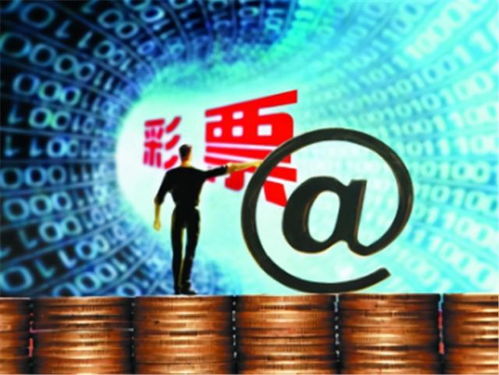 禁售超5年，互聯(lián)網售彩還有望重啟嗎？